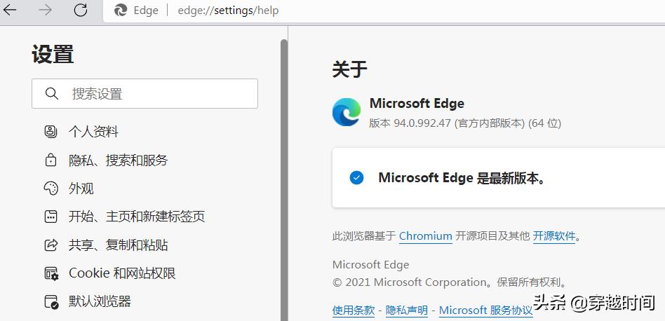 宸ヨ缃戦摱鍔╂墜鎻愮ず娌¤edge,宸ヨ鏃犳硶鍚姩edge