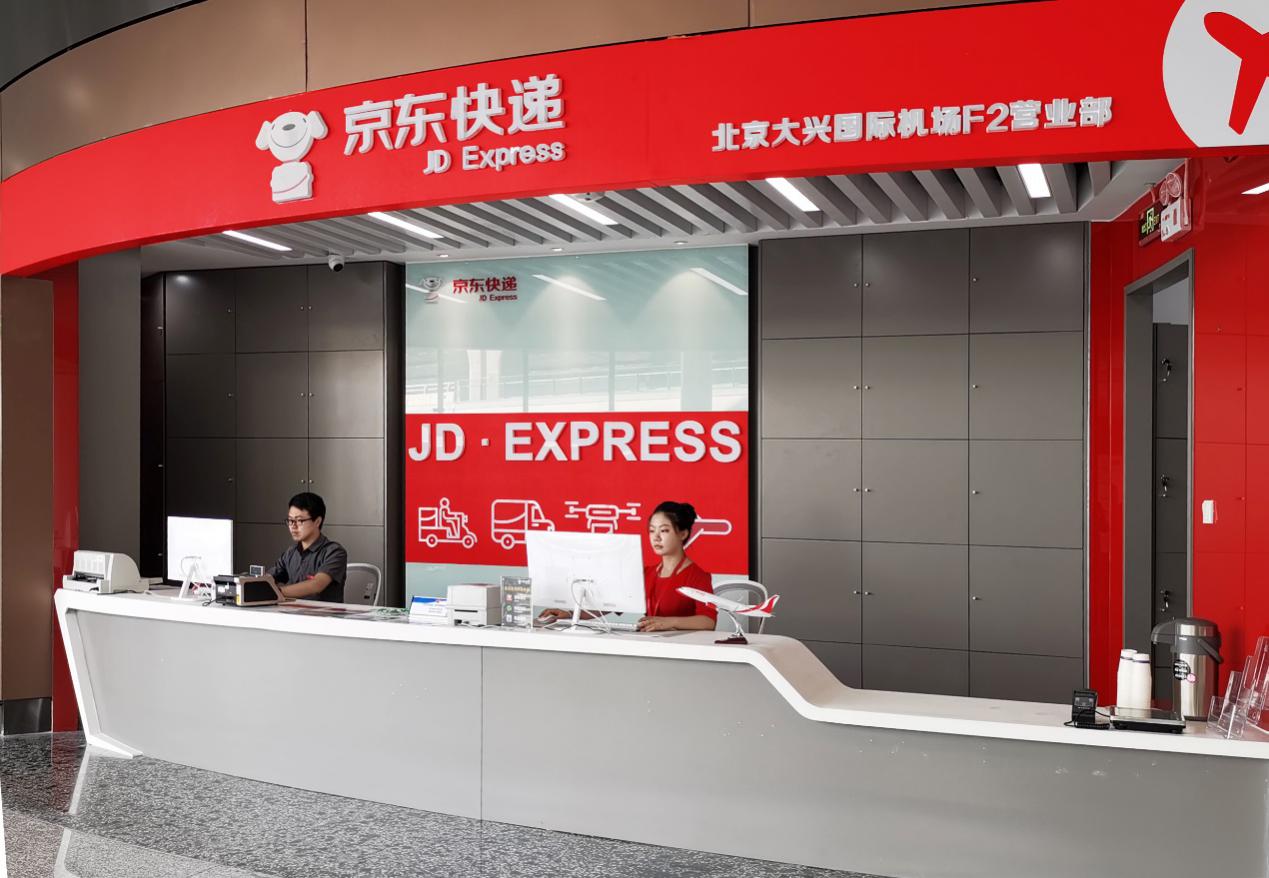 京东吃货cos,京东cosplay服务