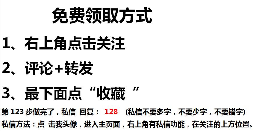 福利2020年最有价值的OFFICE办公软件视频教程：Excel+Word+PPT