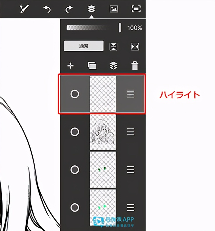 动漫人物眼睛100种画法,十二星座动漫眼睛画法可爱简单