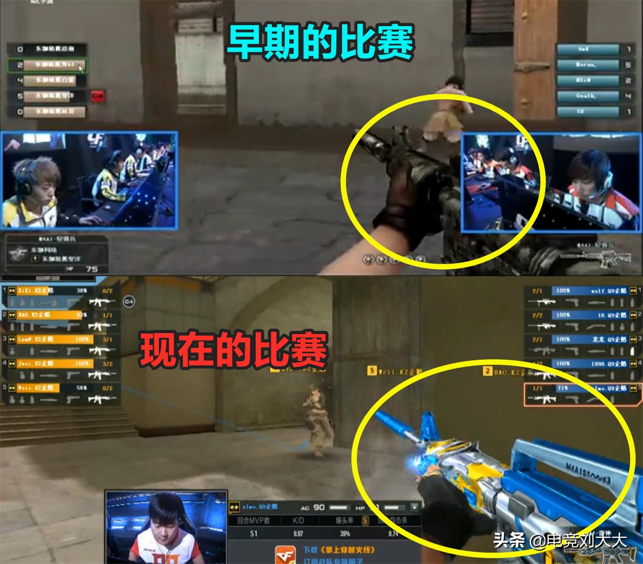 曾经的付费属性如今全民普及，穿越火线正努力回归公平竞技