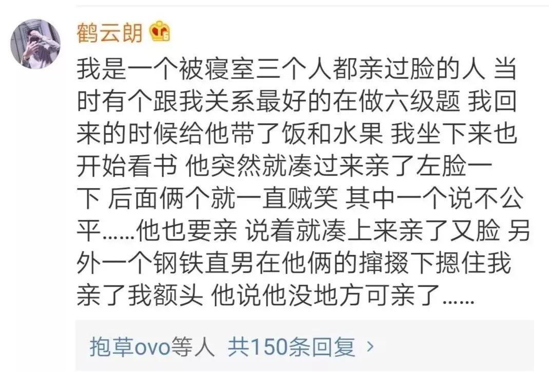 男生宿舍聊天记录,宿舍群聊天记录男生