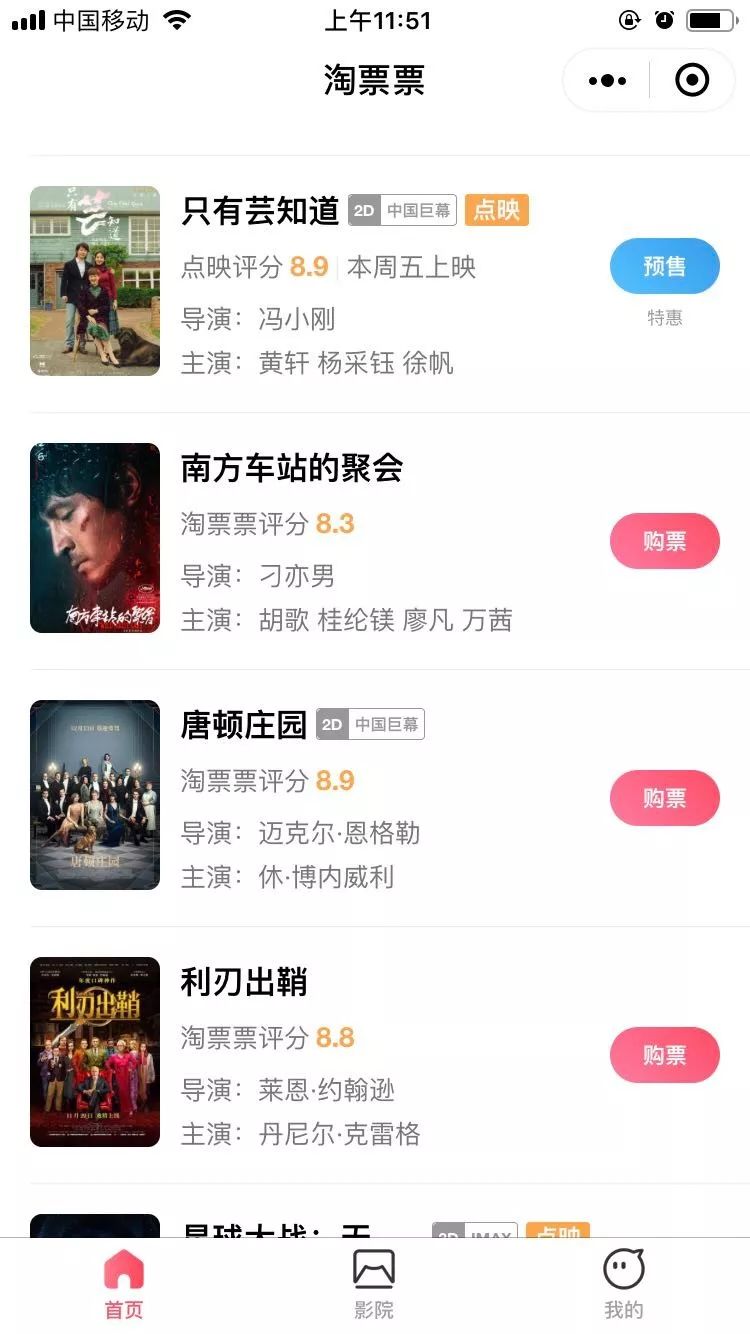 华谊兄弟股价涨停原因,华谊兄弟为什么可以涨超过10%