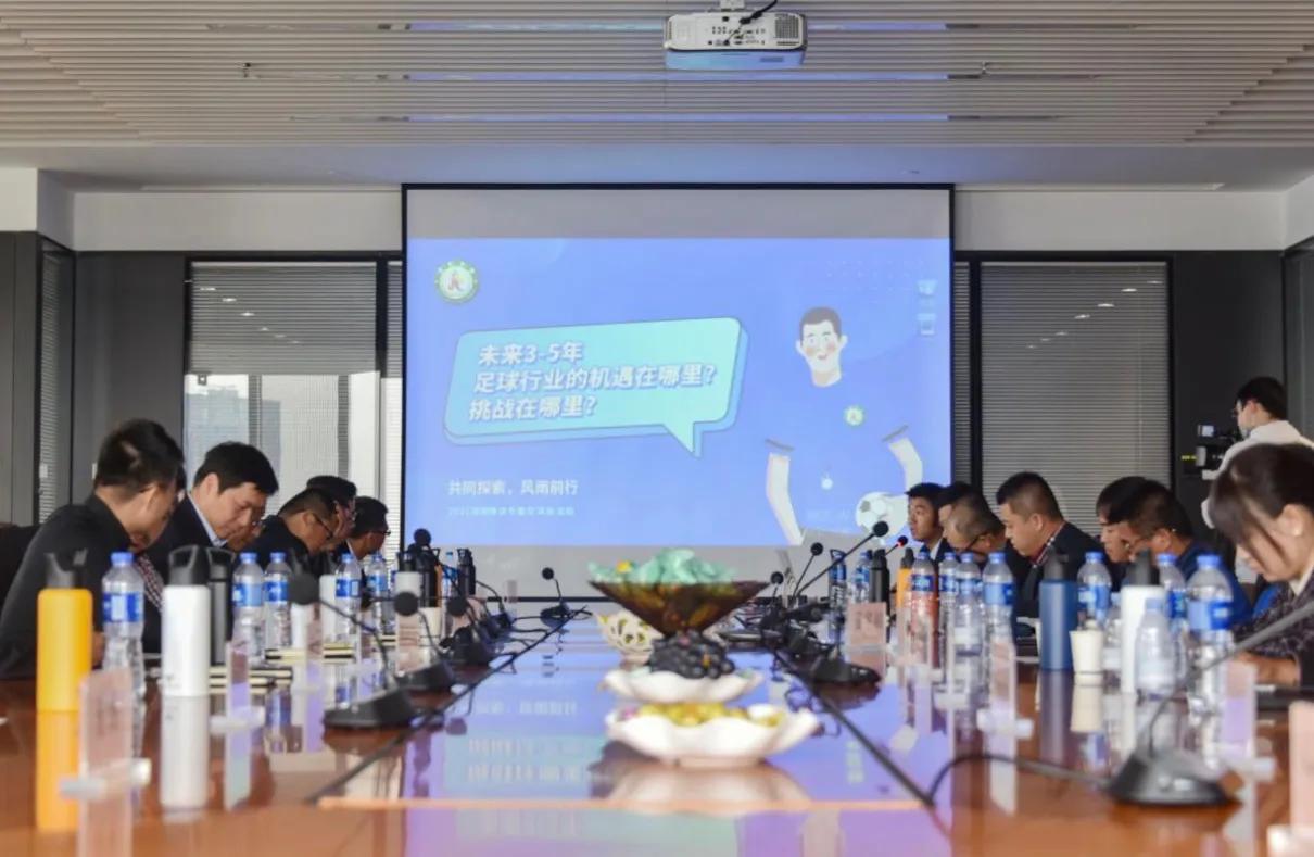 深圳足球交流赛,深圳市青少年足球青训联系方式