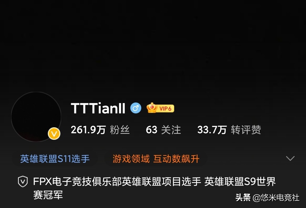 fpx小天打碎世界赛纪录,fpx小天最近情况