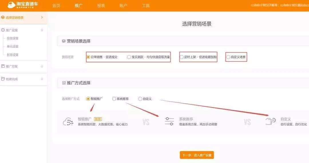 年销过亿、ROI超10…我是这样从0启盘一个淘品牌的