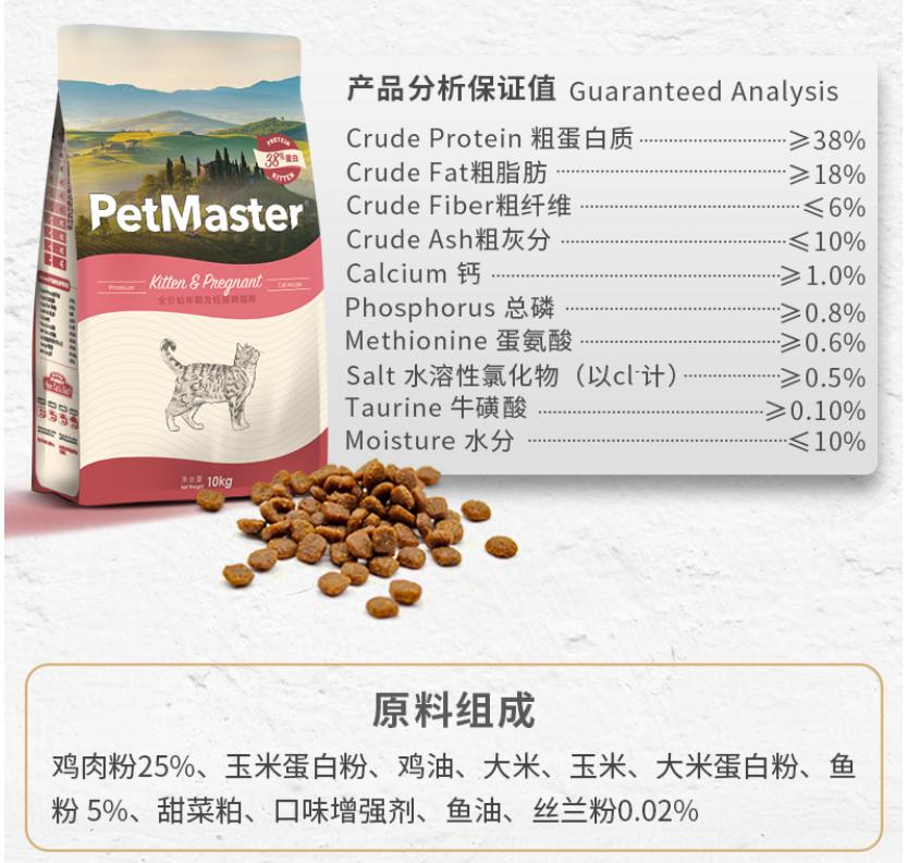 幼猫粮口碑最好的十大猫粮测评,猫粮幼猫粮推荐