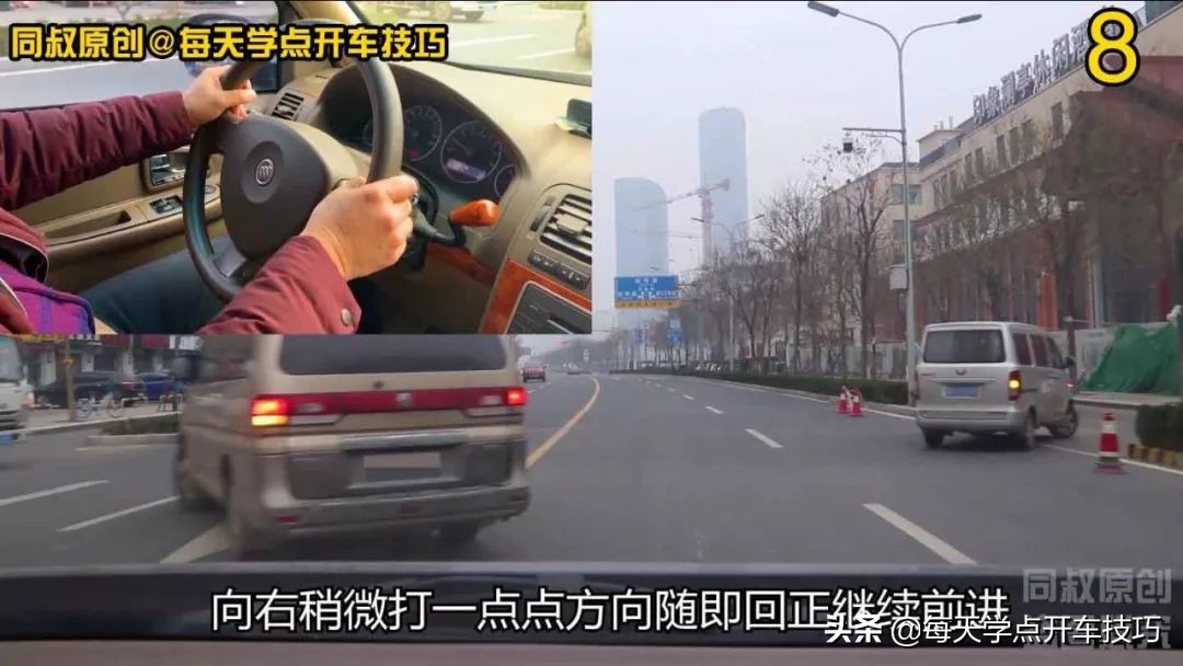 新手司机开车跑偏了怎样修正,新手开车如何不跑偏