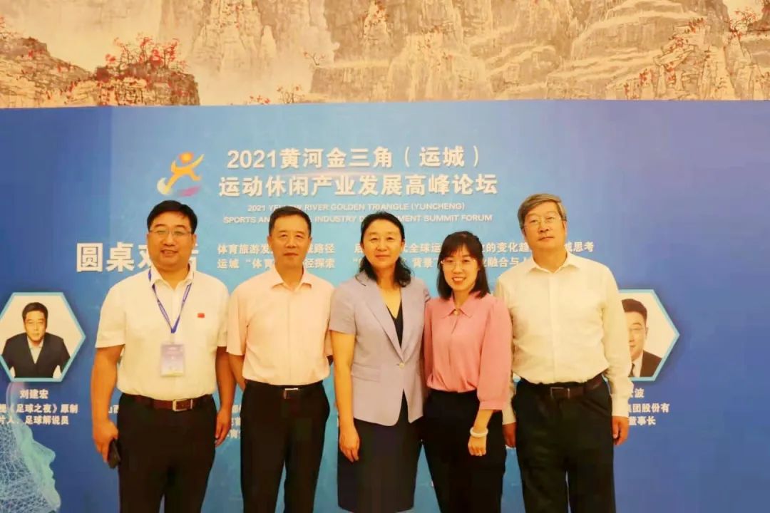 运城文旅产业发展大会,运城黄河金三角