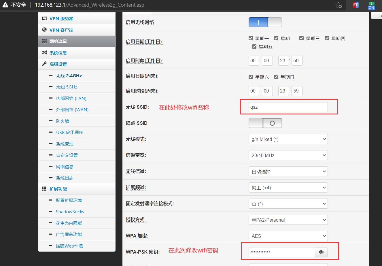 小米r3g路由器刷固件,小米路由器r3d刷机固件