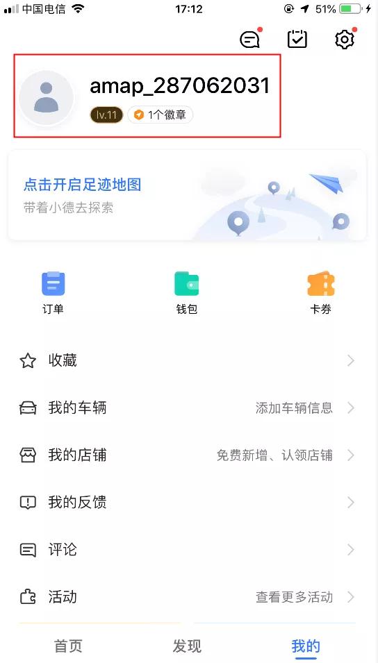 吉利怎么把手机图片传输到车机,吉利车手机如何定位车辆位置