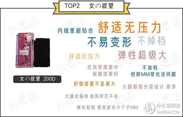 亲测抗寒零下30度螺纹裤,不起球连袜打底裤测评
