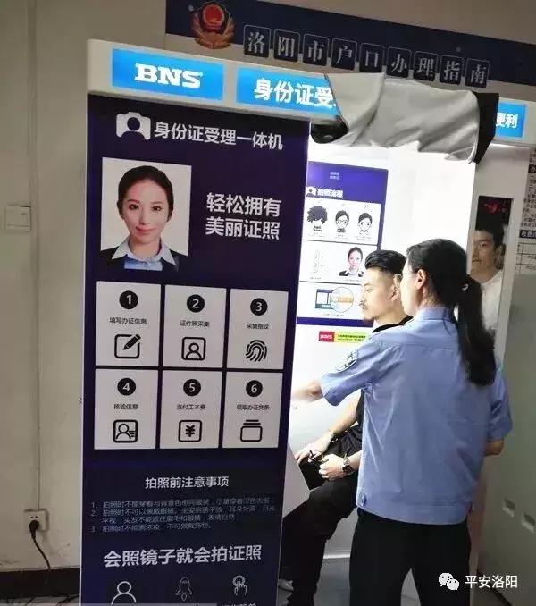 如何自己拍身份证证件照,现在身份证可以用最美证件照吗