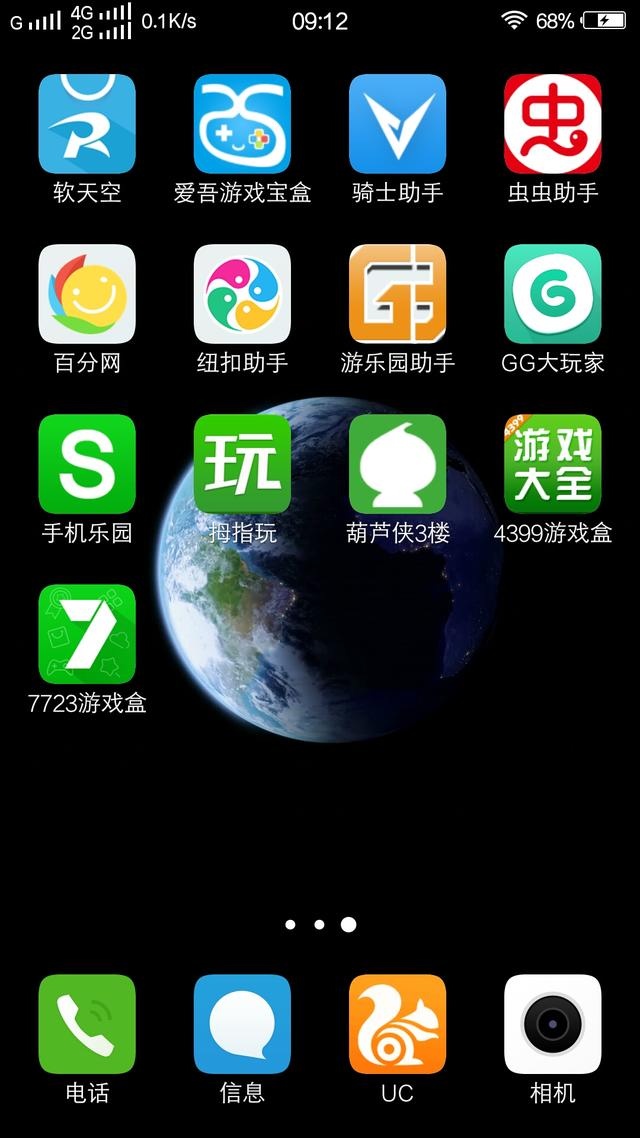 破解版游戏何处寻？来这里吧！