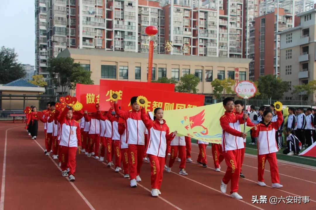 六安金安区翁墩中学运动会,六安皋城中学金安路学校