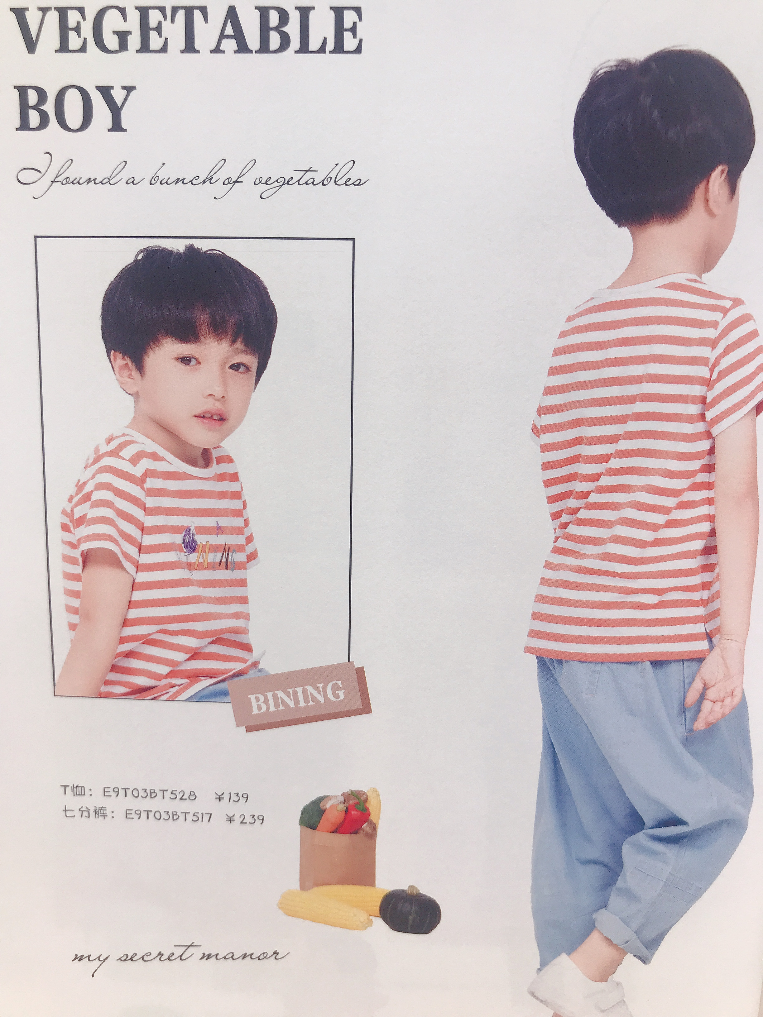 海贝折扣品牌货源,海贝品牌女装折扣