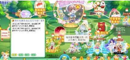 网曝儿童游戏中暗藏色情风险游戏公司回应：居心叵测者防不胜防