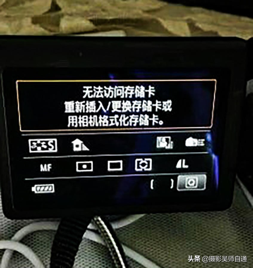 数码相机储存卡被保护是怎么回事,各类相机储存卡知识