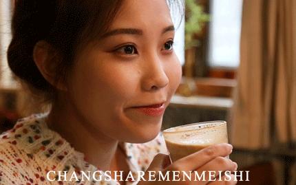 长沙小众值得去的咖啡店,长沙最美的咖啡店