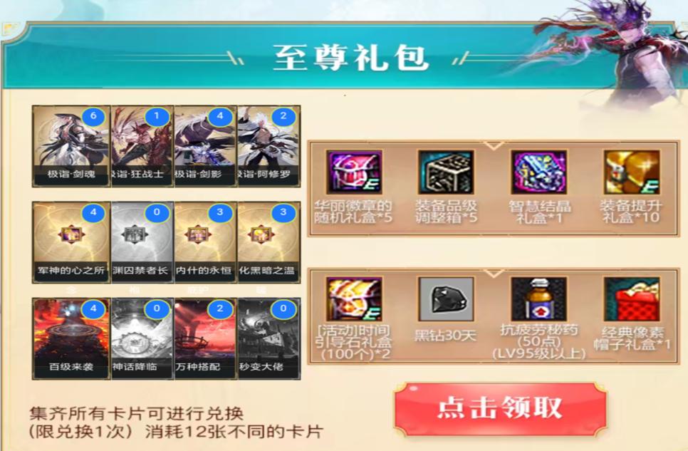 dnf变身大佬,地下城秒变大佬