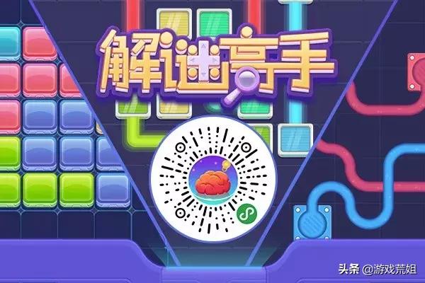 音跃球球在抖音的哪里玩,抖音小游戏新出的三款游戏