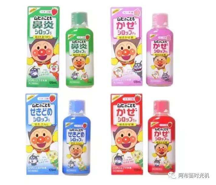 紧急召回的清热解毒口服液,儿童止咳糖浆紧急召回