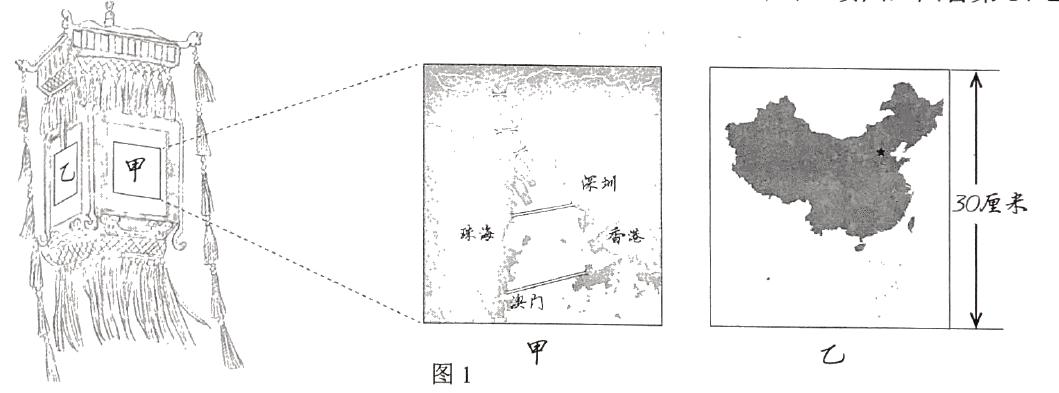 第一章行星地球知识结构图,第一章行星地球总结
