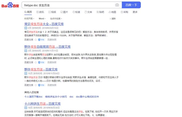 鍏充簬鎼滅储寮曟搸鐨勭煡璇嗕綘瀛︿細浜嗗悧,鎼滅储寮曟搸鐨勫師鐞嗗拰浣跨敤