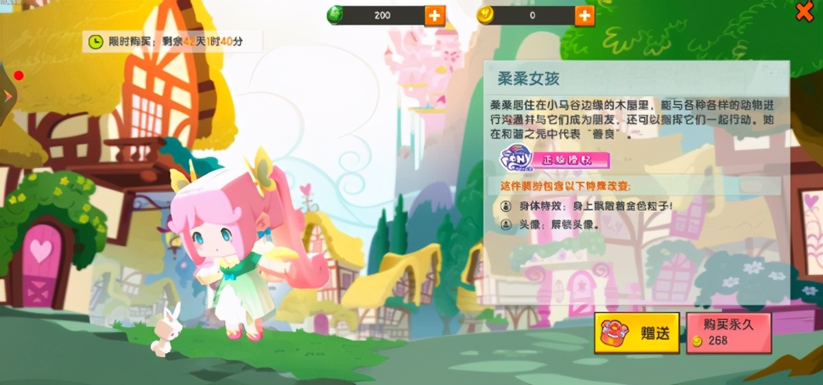 迷你世界新皮肤爆料小马宝莉系列,迷你世界小马宝莉的皮肤都有哪些