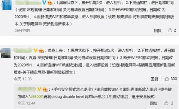 三星手机黑屏用什么办法解决,三星s21ultra黑屏后自动恢复