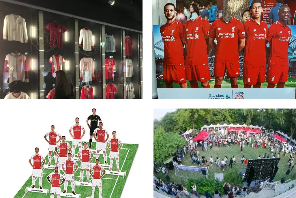 北京爱踢客杯,爱踢客杯嘉年华