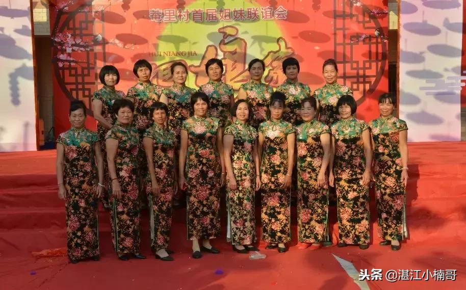 湛江东海岛姐妹集会,湛江东海岛姐妹集会