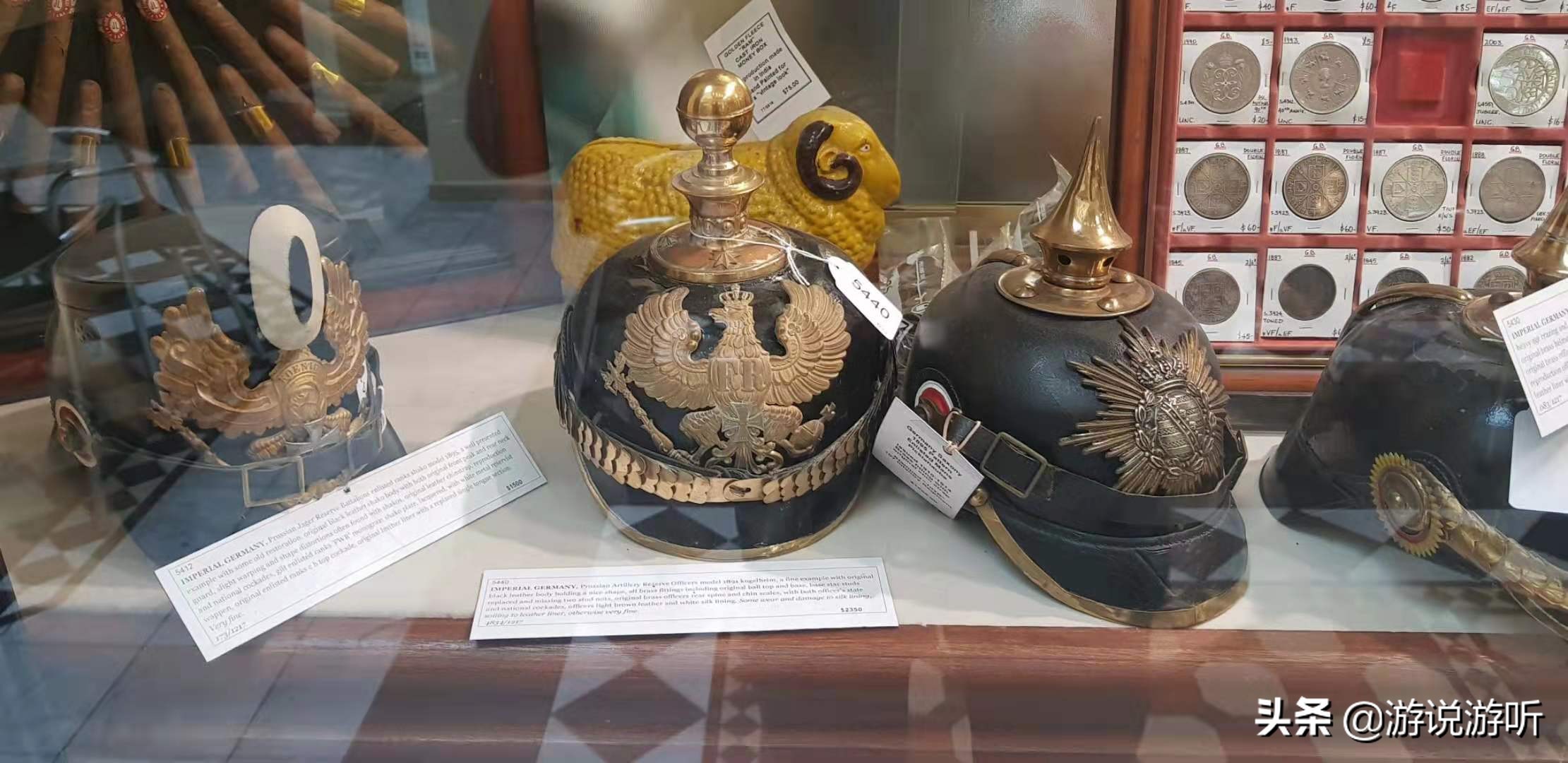 15秒看德国,德国地图看世界