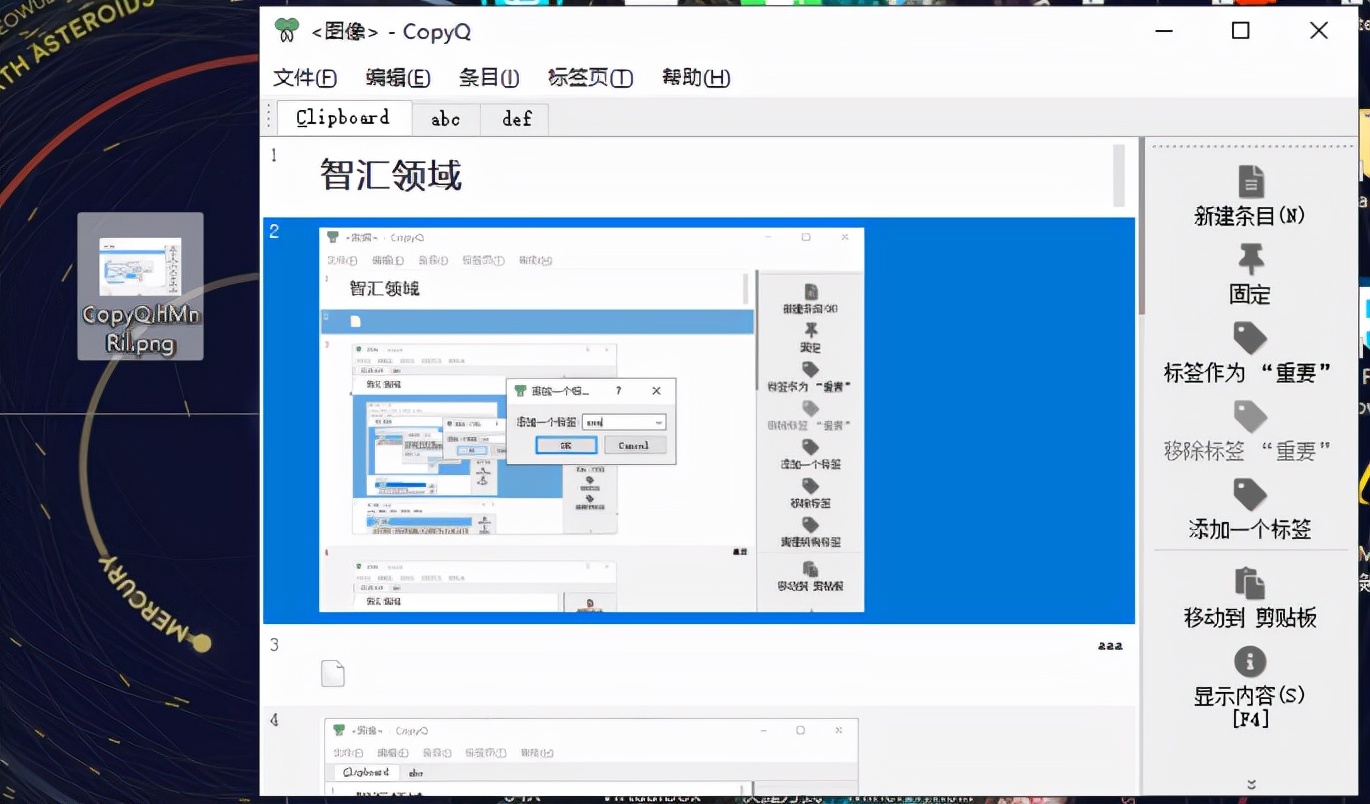 推荐一些超好用的神仙软件,好用必备神仙软件推荐