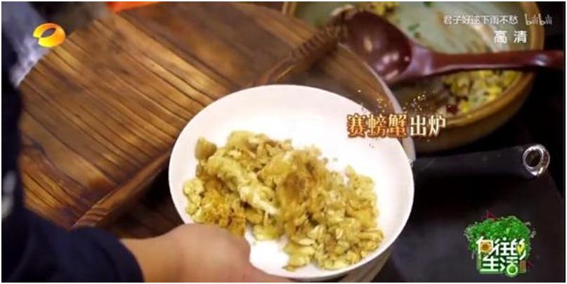 黄磊老师同款赛螃蟹太好吃了,黄磊孙红雷赛螃蟹是第几期