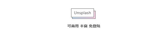 好物分享视频素材网站免费大推荐,25个优质免费可商用图片素材