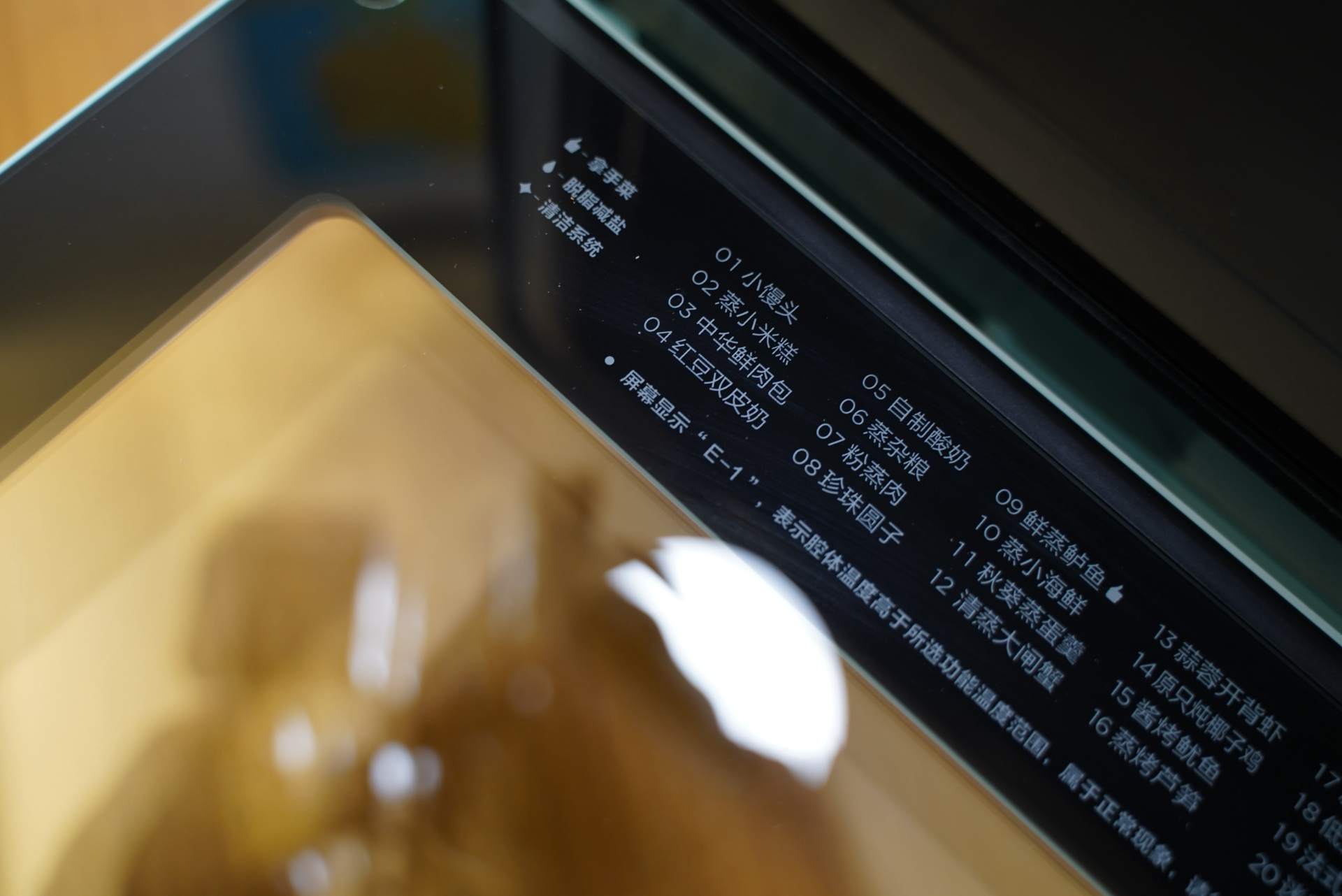 凯度蒸烤箱和美的哪个好,凯度蒸烤箱618什么价格