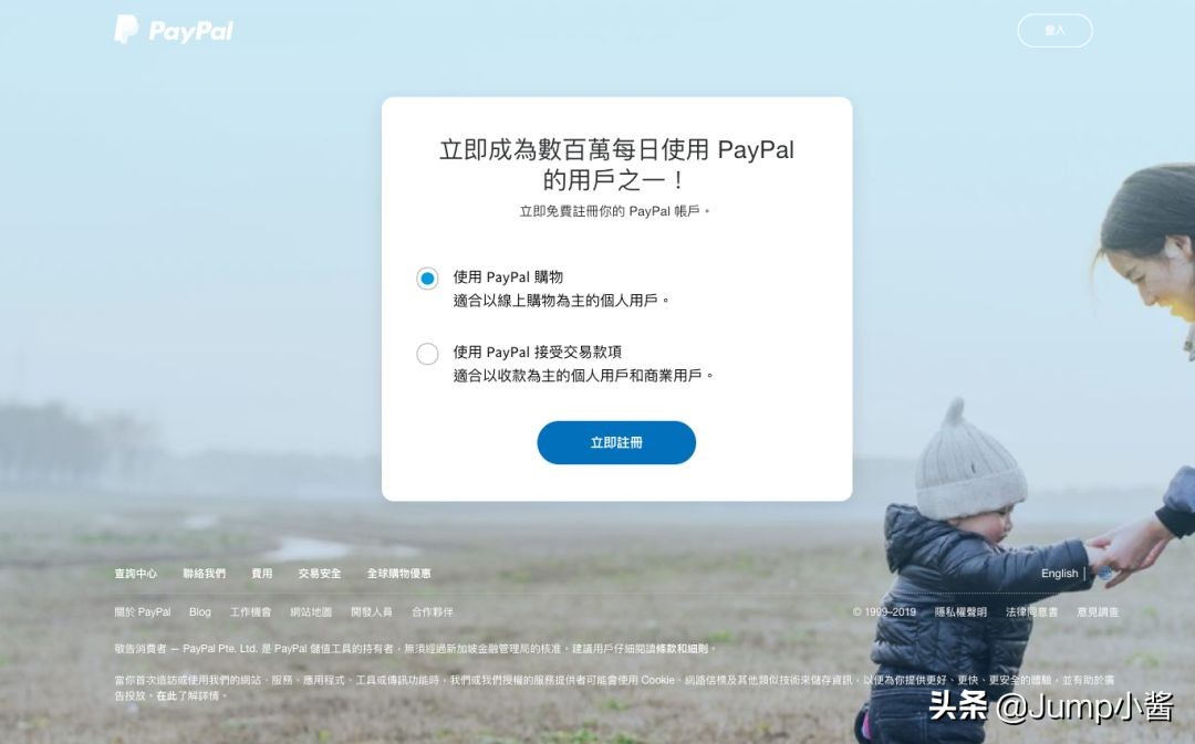 台湾Paypal能否在美区买游戏？小酱教你继续愉快地当墨西哥人