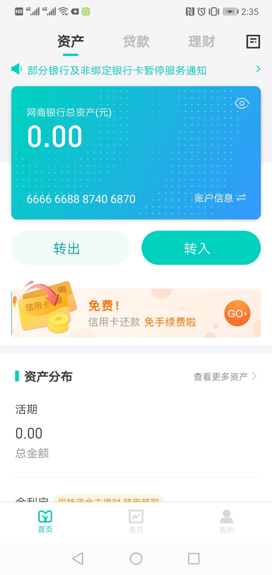 qq支付和微信支付哪个更靠谱,qq支付与微信支付有什么区别