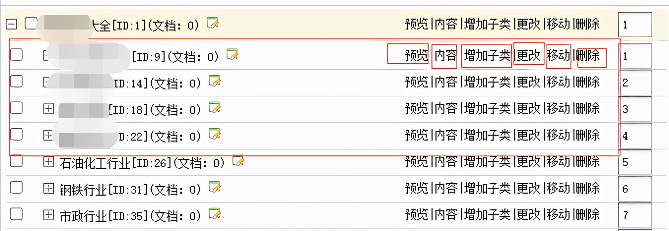 织梦系统怎么发布文章和新产品,织梦首页怎么自动更新