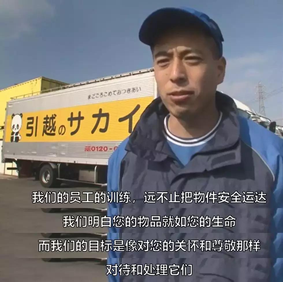 日本餐厅极致服务案例,日本极致服务态度