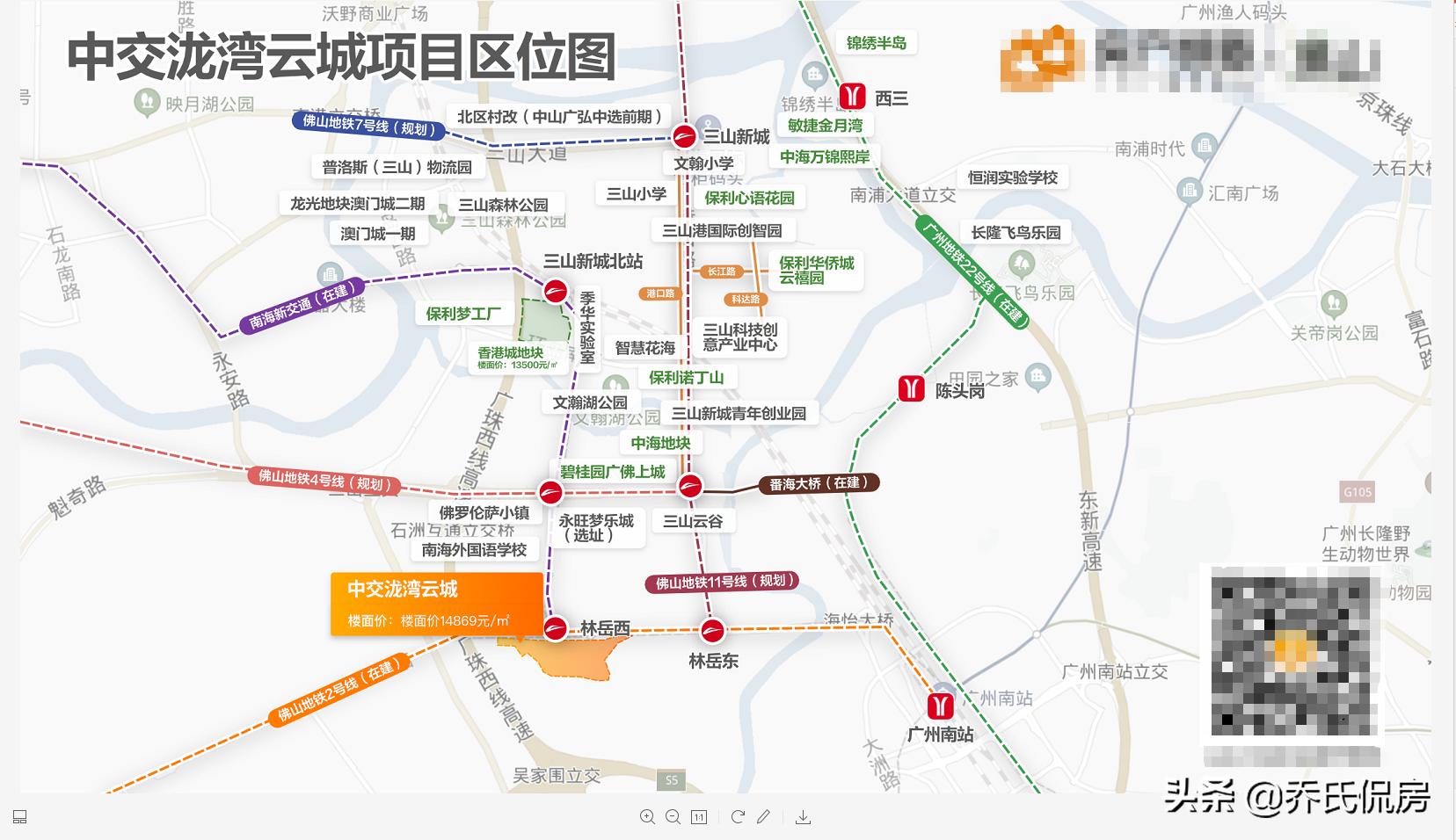 广佛同城交界楼盘,广佛交界地铁新楼盘