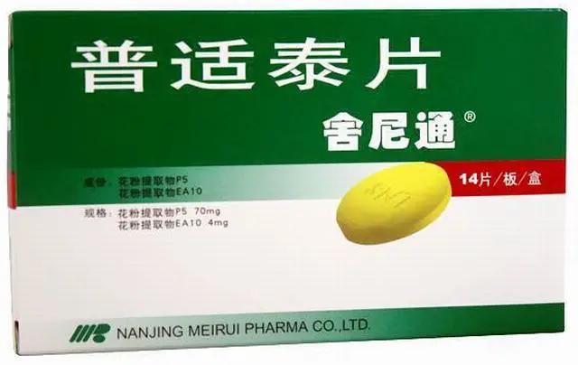 祛黄褐斑吃哪种花粉,花粉能直接吃吗