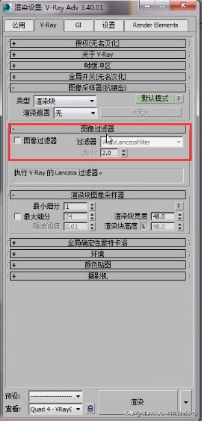 室内设计3dmax渲染,室内设计3dmax教程怎么调整基图