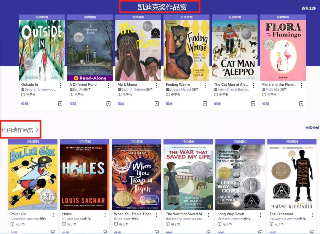 太香了！英文原版绘本！免费可听可看