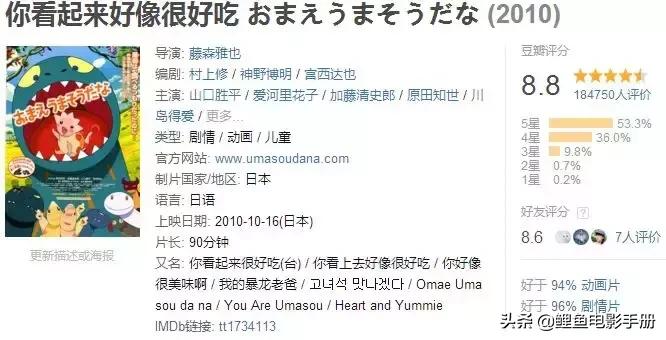 十部顶级动画温暖治愈电影,人生必看的经典治愈系动画电影