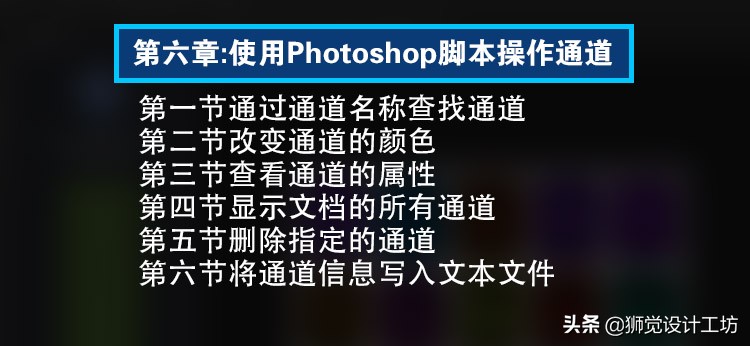 ps中批处理不能处理的效果有哪些,ps批处理技巧大全