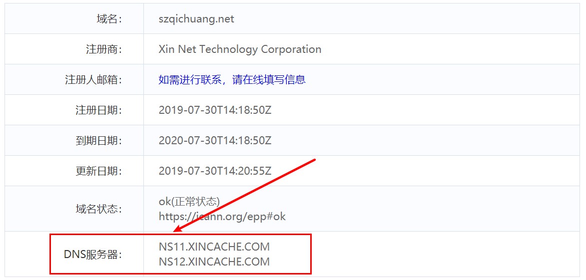 什么是动态域名解析有什么好处,什么是域名解析及域名解析的过程