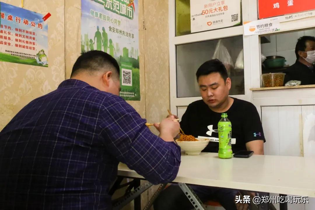 东明路窝子面,窝子面馆