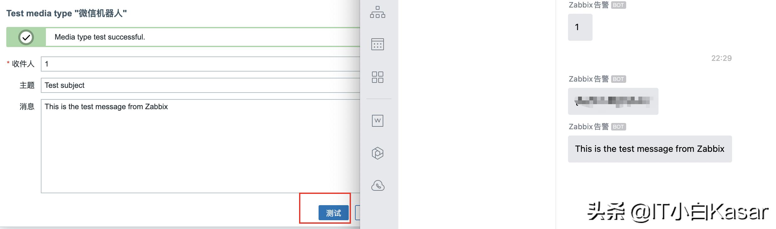 zabbix6.0配置企业微信通知,zabbix智能告警